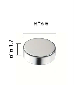 מגנט עגול 6 מ"מ גובה 1.7 מ"מ